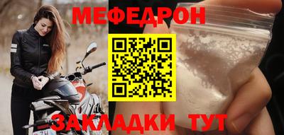 мефедрон Владивосток