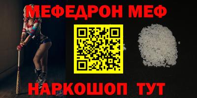 кокаин перу Владикавказ