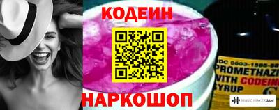 кокаин перу Владикавказ
