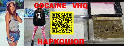 мефедрон Владивосток