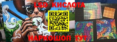 мефедрон Владивосток