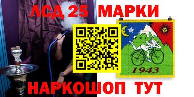 кокаин перу Владикавказ