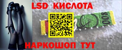 мефедрон Владивосток