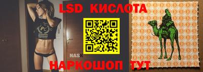 кокаин перу Владикавказ