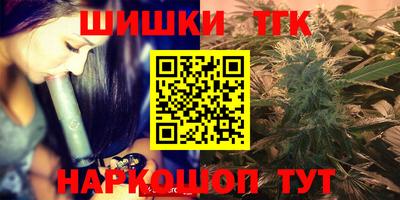 мефедрон Владивосток