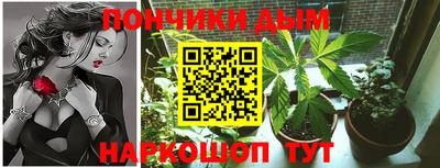 мефедрон Владивосток