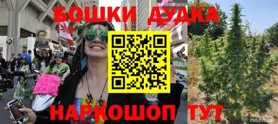 кокаин перу Владикавказ