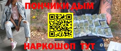 мефедрон Владивосток
