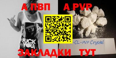 мефедрон Владивосток