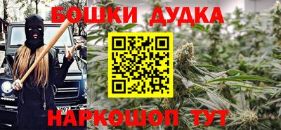 кокаин перу Владикавказ
