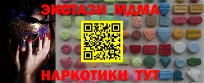 мефедрон Владивосток