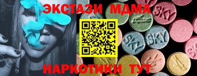 мефедрон Владивосток
