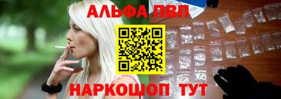 мефедрон Владивосток