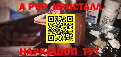 кокаин перу Владикавказ