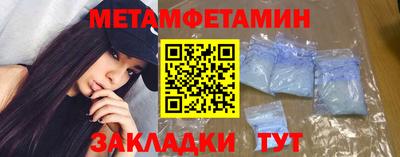 мефедрон Владивосток