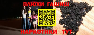 мефедрон Владивосток