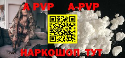 кокаин перу Владикавказ