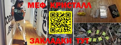 мефедрон Владивосток