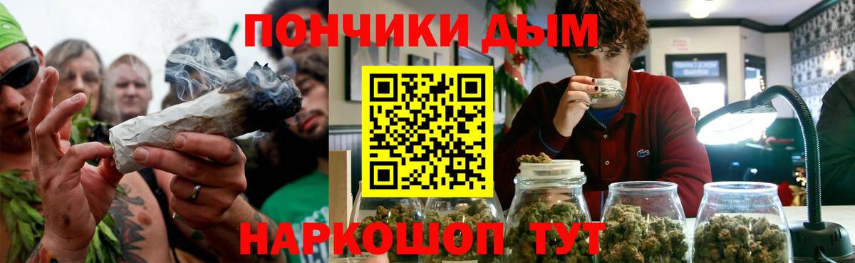 Марихуана THC 21%  Конопля AK-47  Шишки марихуана конопля  Бошки марихуана AK-47  Вход с VPN  Междуреченск 